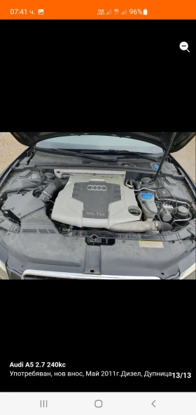Audi A5 2.7 dizel 4:4, снимка 13