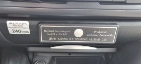 Alpina B3 BiTurbo, снимка 14 - Автомобили и джипове - 45375601