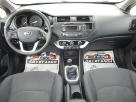 Kia Rio 1.2/-/ / | Mobile.bg    12