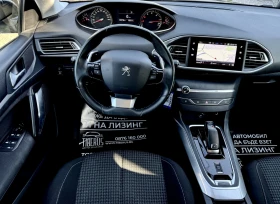 Peugeot 308 1.5HDI 130кс / Автоматик 8EAT - 21900 лв. - 94728442 8