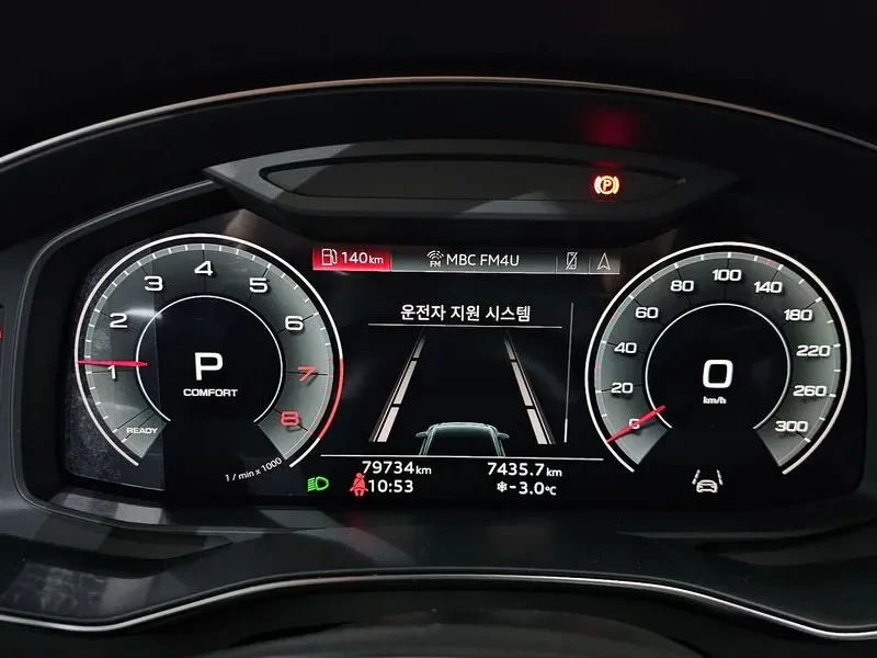 Audi A6 2.0 TFSI, снимка 8 - Автомобили и джипове - 55084780