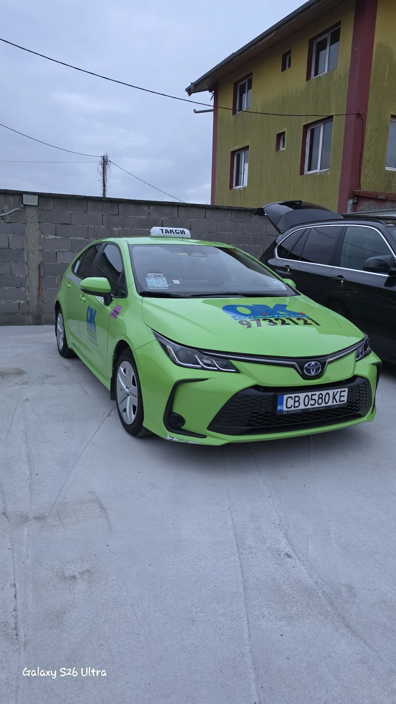 Toyota Corolla Hybrid 