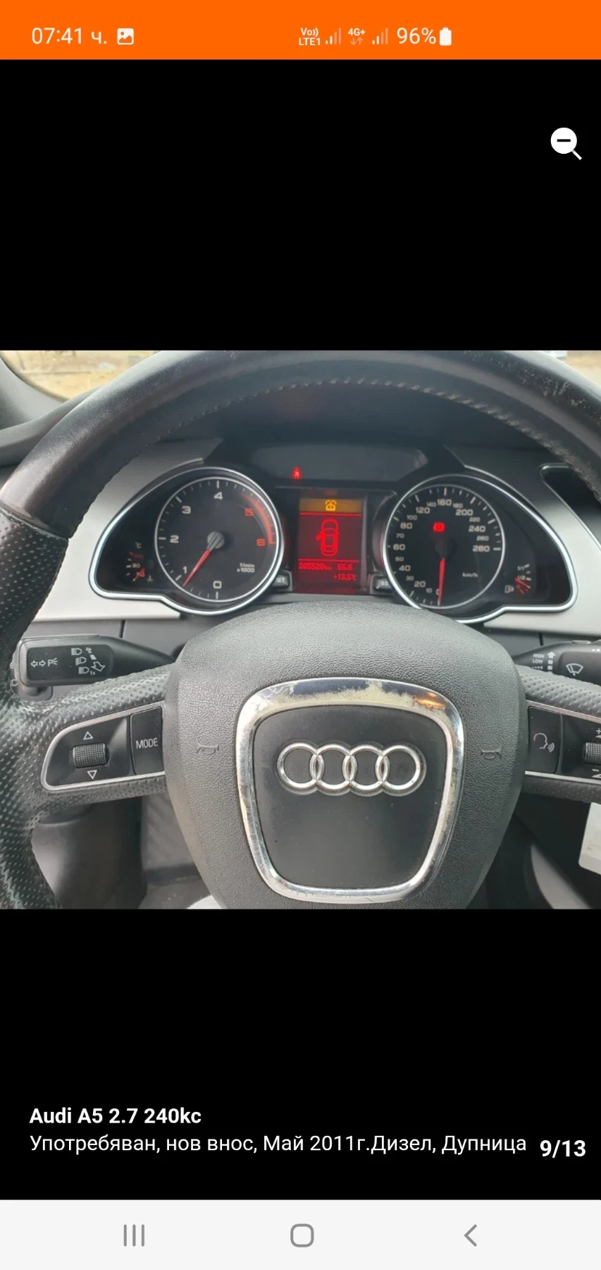 Audi A5 2.7 dizel 4:4, снимка 9 - Автомобили и джипове - 54888996