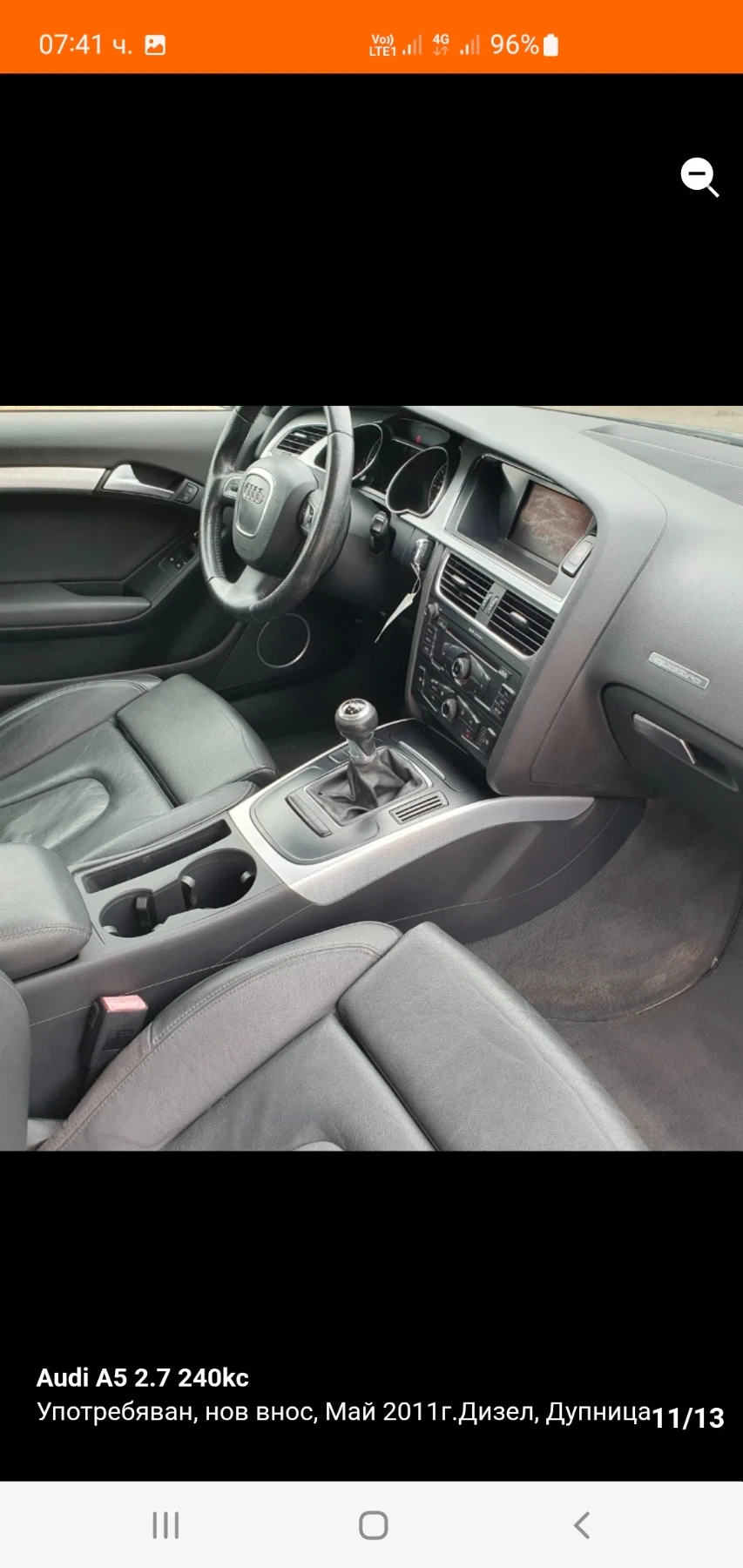 Audi A5 2.7 dizel 4:4, снимка 11 - Автомобили и джипове - 54888996