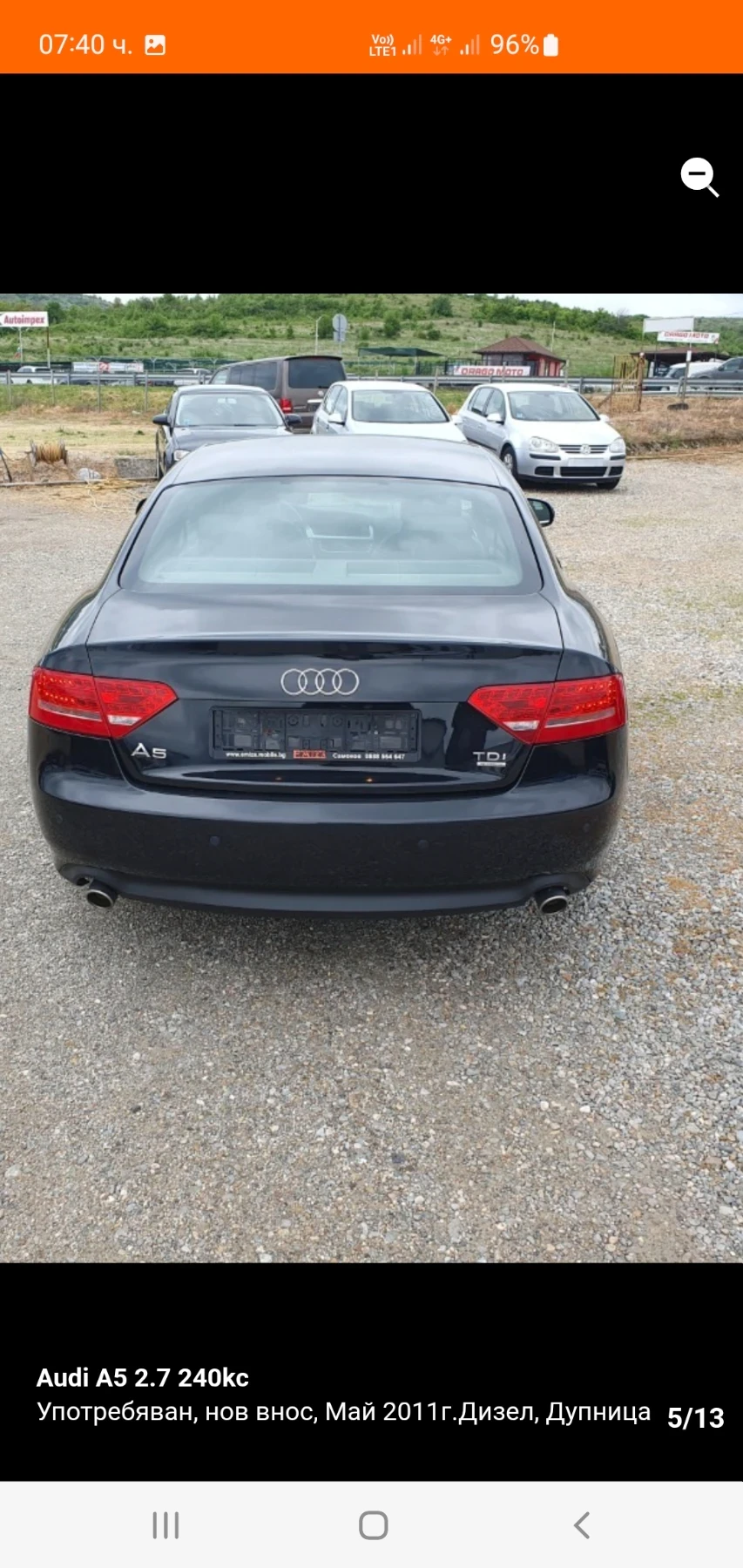 Audi A5 2.7 dizel 4:4, снимка 5 - Автомобили и джипове - 54888996