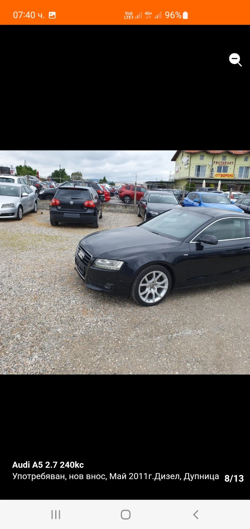 Audi A5 2.7 dizel 4:4, снимка 8 - Автомобили и джипове - 54888996