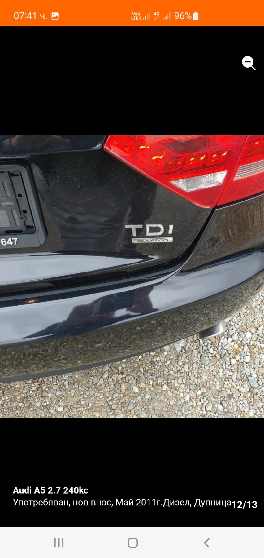 Audi A5 2.7 dizel 4:4, снимка 12 - Автомобили и джипове - 54888996