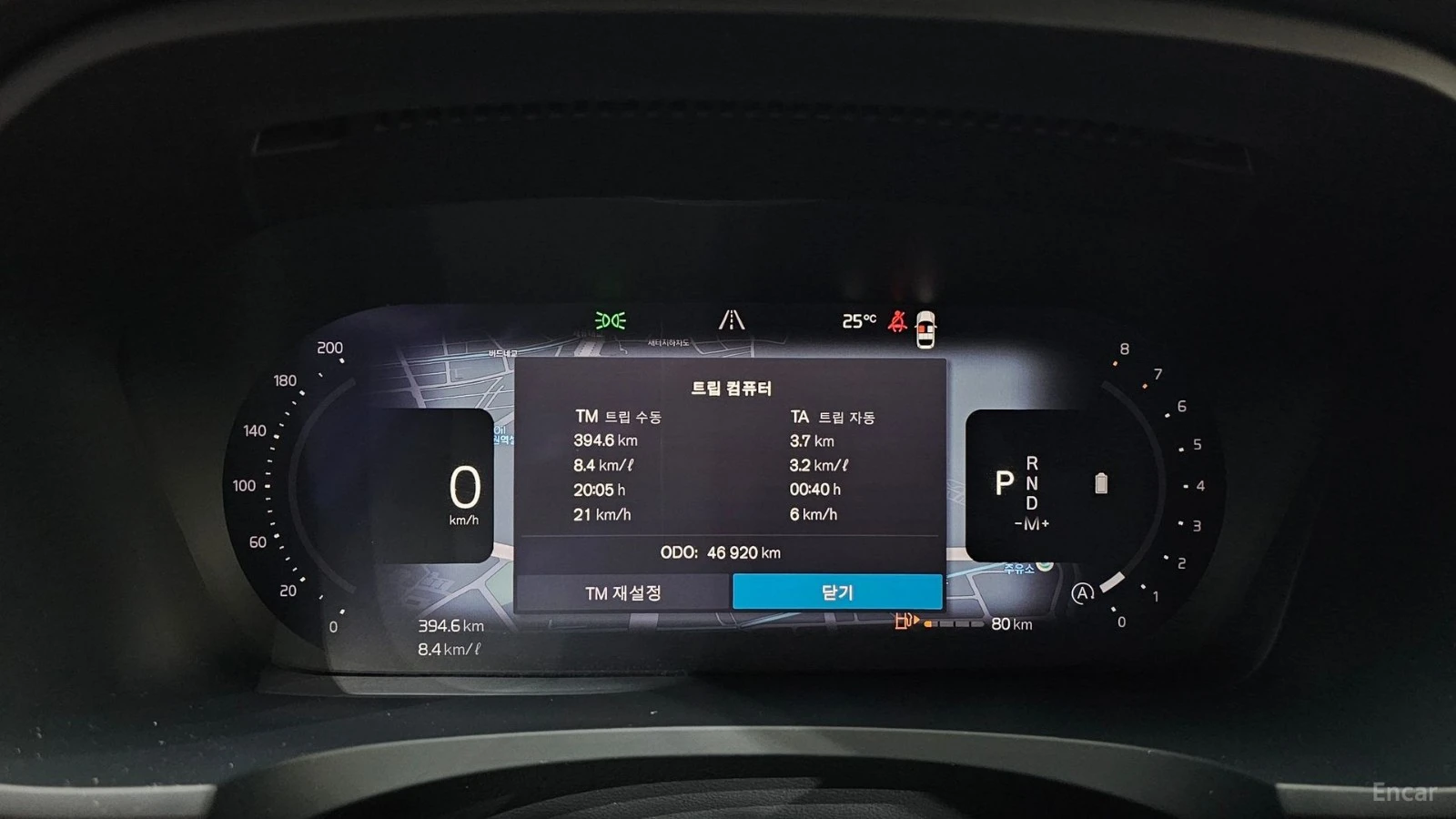 Volvo S90 Ultra-Bright* DISTRONIC* 360* ОБДУХВАНЕ* МАСАЖИ* , снимка 7 - Автомобили и джипове - 55504520