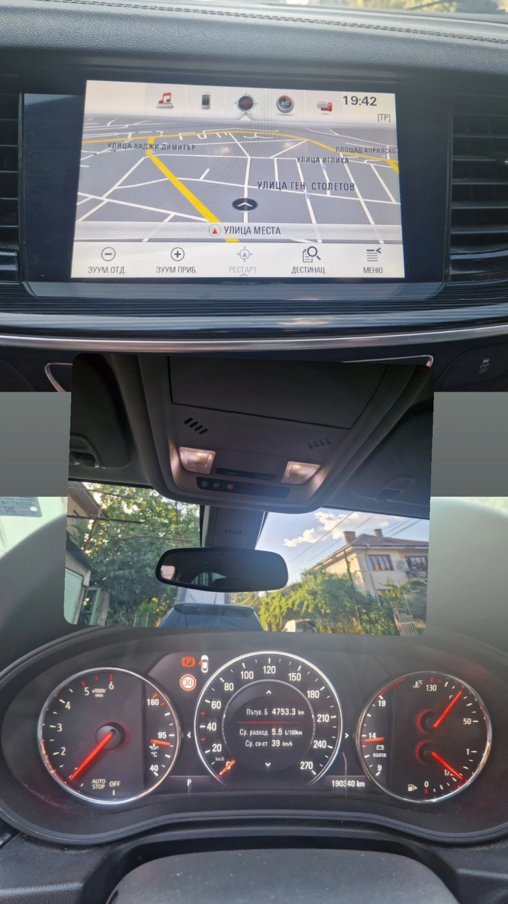 Opel Insignia, снимка 13 - Автомобили и джипове - 55736737