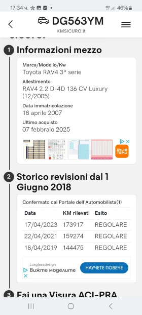 Toyota Rav4 2.2 D4d Luxury - 6600 € / 12908.48 лв. - 23845528 16