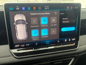 VW Tiguan Elegance 1.5 eTSI DSG - 40800 € / 79797.86 лв. - 89554892 15