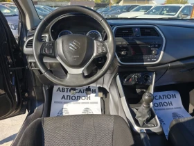 Suzuki SX4 S-Cross 1.6 бензин , ЕВРО 6 | Auto.bg — изображение 11