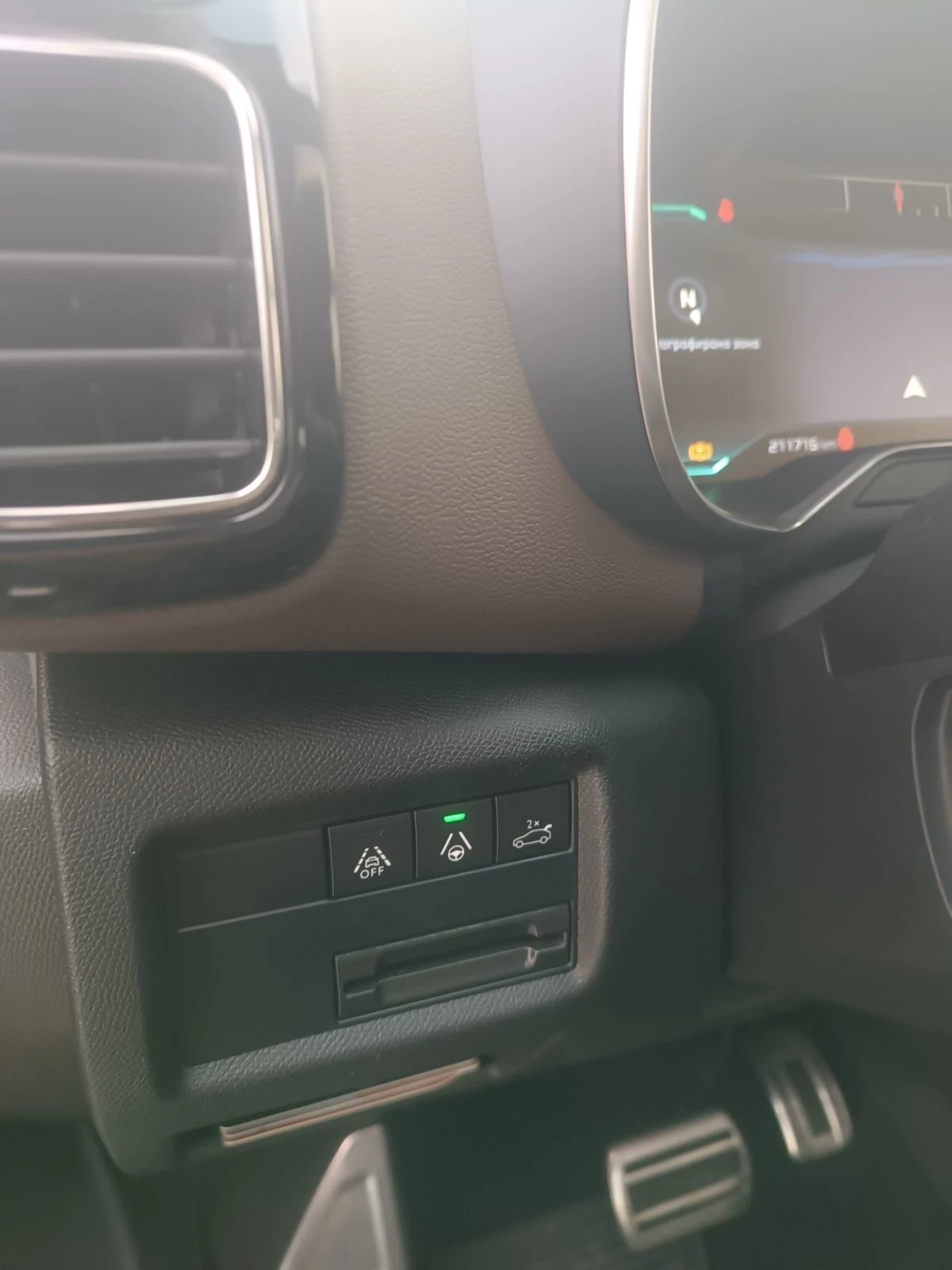 Citroen C5 Aircross  - изображение 10