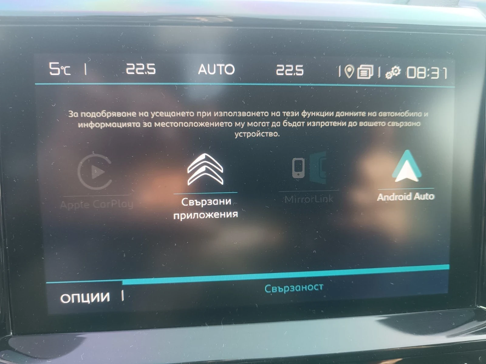 Citroen C5 Aircross, снимка 12 - Автомобили и джипове - 53713188