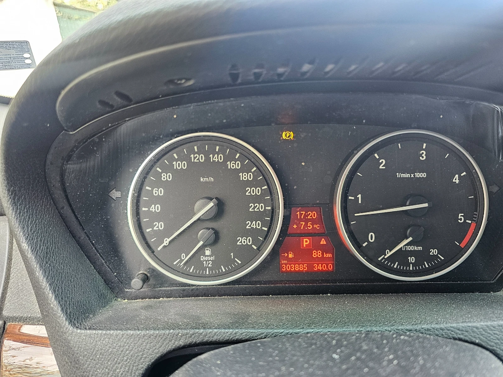 BMW X5, снимка 3 - Автомобили и джипове - 54296133