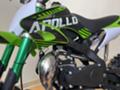 Други Друг APOLLO 49сс -2023г.-НОВО ! ! !, снимка 2 - Мотоциклети и мототехника - 31455411