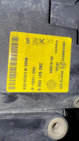   a VW Caddy - 2K0941006B / 2K0941005B / 4VEX-13005-AF / 4VEX-13006-AF | Mobile.bg    2