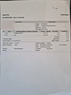 Обява за продажба на Volvo V60 ~32 000 лв. - изображение 4