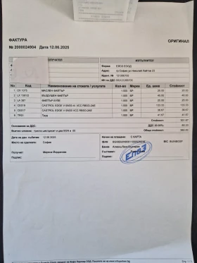 Обява за продажба на Volvo V60 ~32 000 лв. - изображение 3