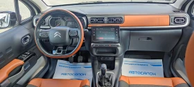 Citroen C3 1.2i | Auto.bg — изображение 7
