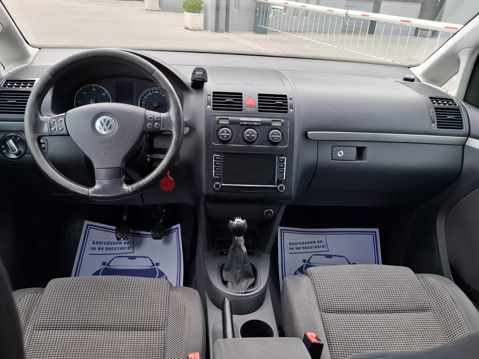 VW Touran 2.0TDI* (140кс)* 7-МЕСТА* * НОВ ВНОС* * , снимка 16 - Автомобили и джипове - 53986537