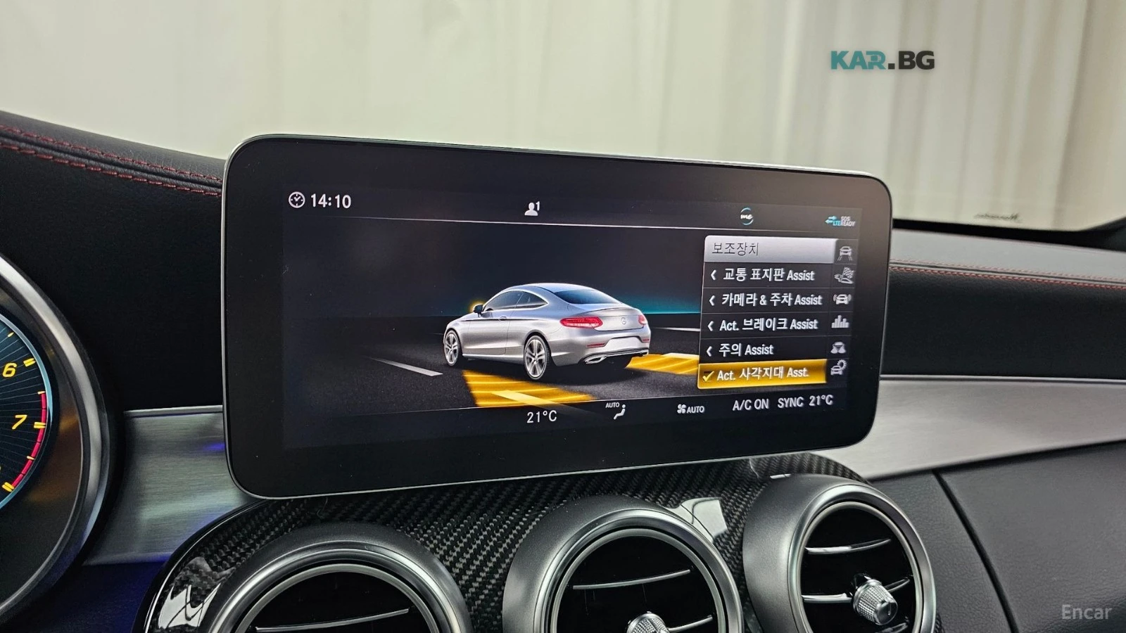 Mercedes-Benz C 43 AMG COUPE* КОЖА* НАВИ* ОБДУХВ* HUD* 360* ПАНО, снимка 16 - Автомобили и джипове - 55014838