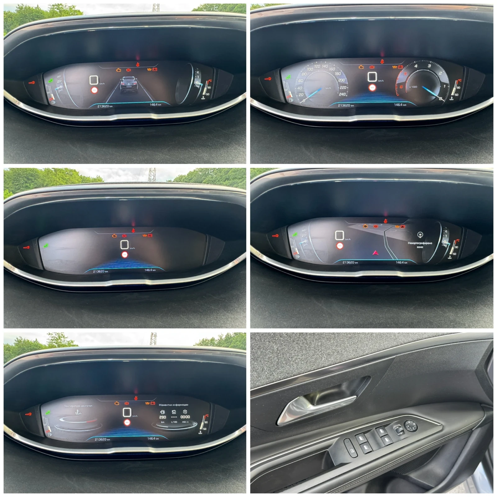 Peugeot 3008 1.6BlueHDI 120k.c. * Navi * Bluetooth * Kamera , снимка 11 - Автомобили и джипове - 55052361