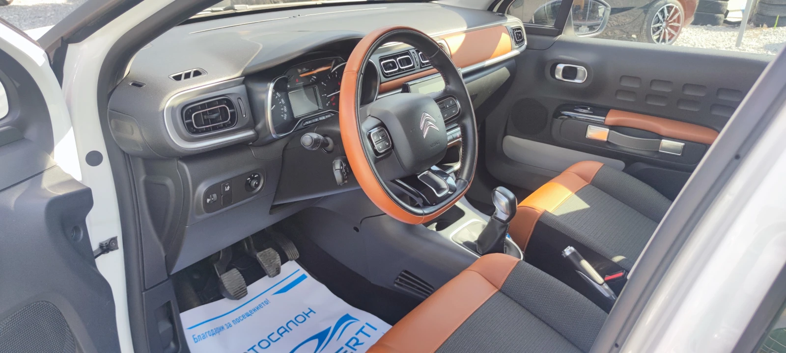 Citroen C3 1.2i, снимка 12 - Автомобили и джипове - 55746857