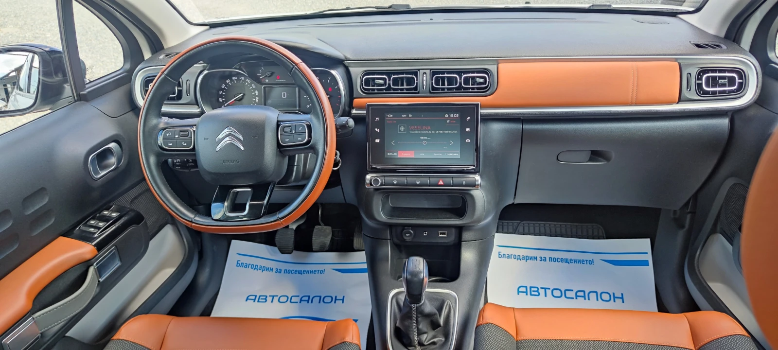 Citroen C3 1.2i, снимка 7 - Автомобили и джипове - 55746857