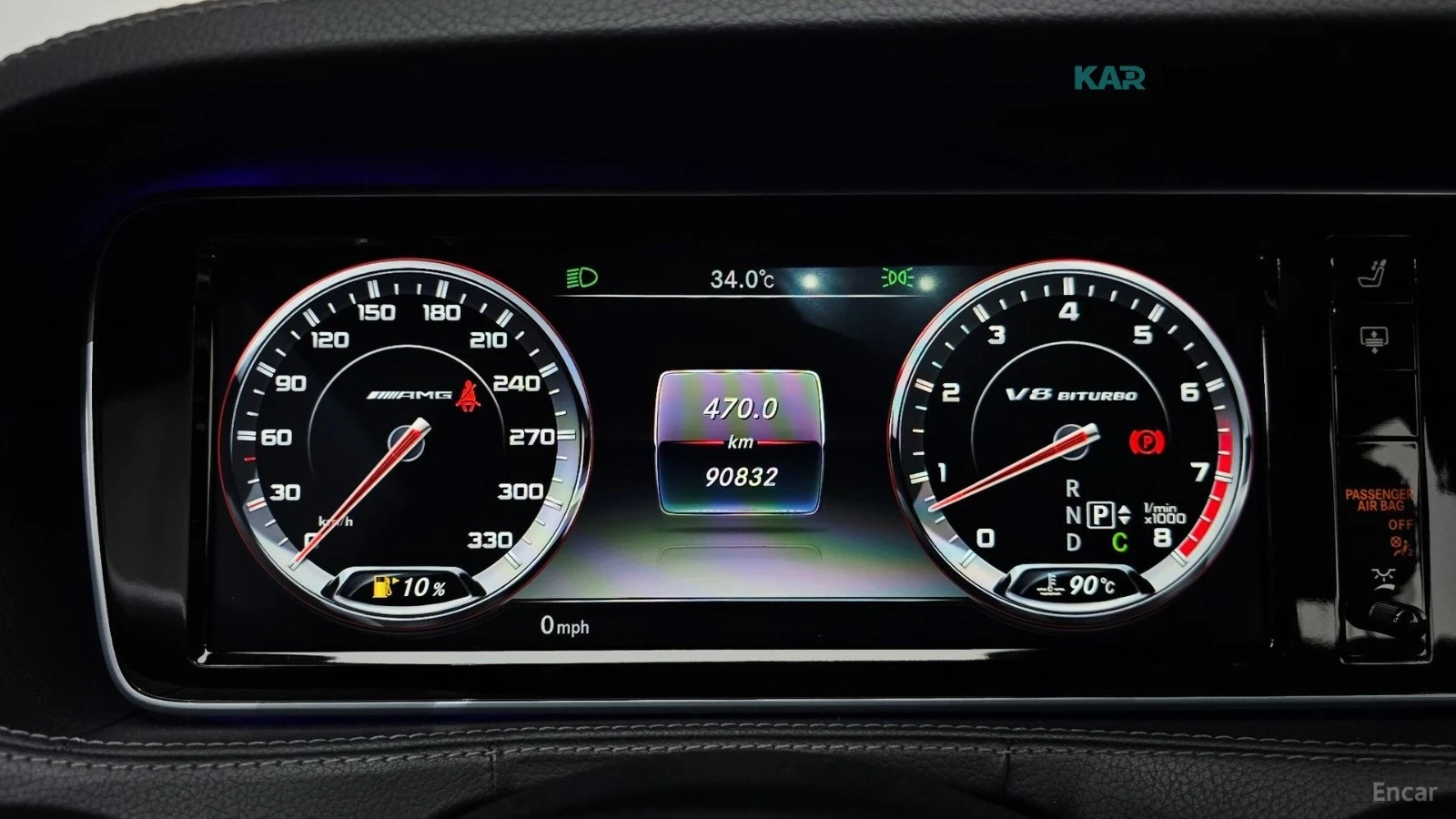 Mercedes-Benz S 63 AMG 4MATIC* HUD* 360* МАСАЖИ* ОБДУХ* ПАНО, снимка 6 - Автомобили и джипове - 55982448