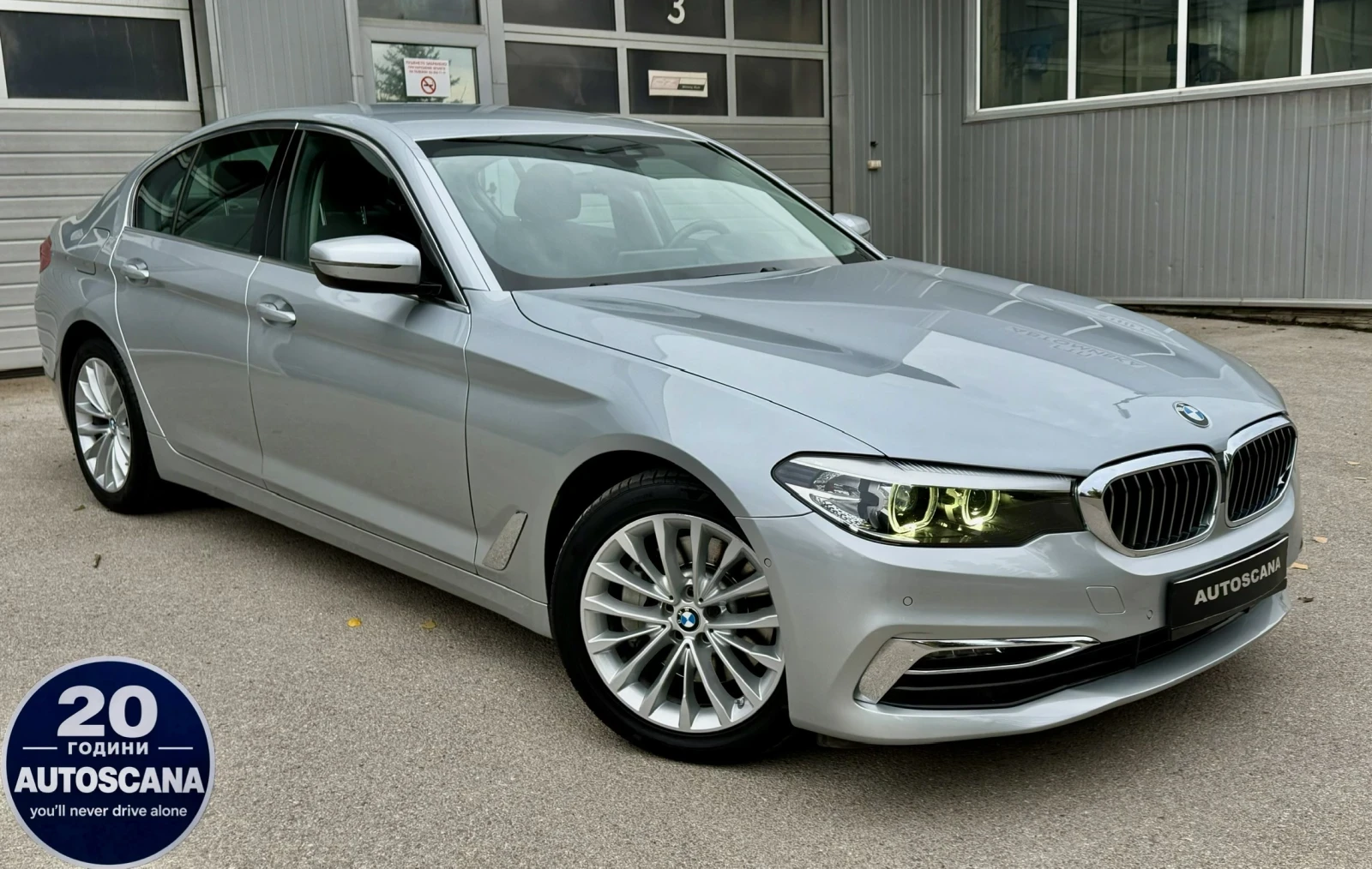 BMW 530 Luxury Line / Сервизна история