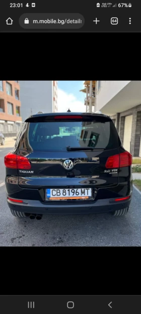 VW Tiguan CUP, снимка 3