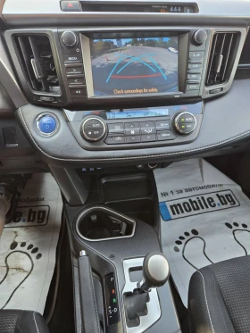 Toyota Rav4 Hybrid* 2.5*  | Mobile.bg    13