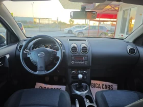 Nissan Qashqai 1.6i LPG - 13900 лв. - 10502194 9