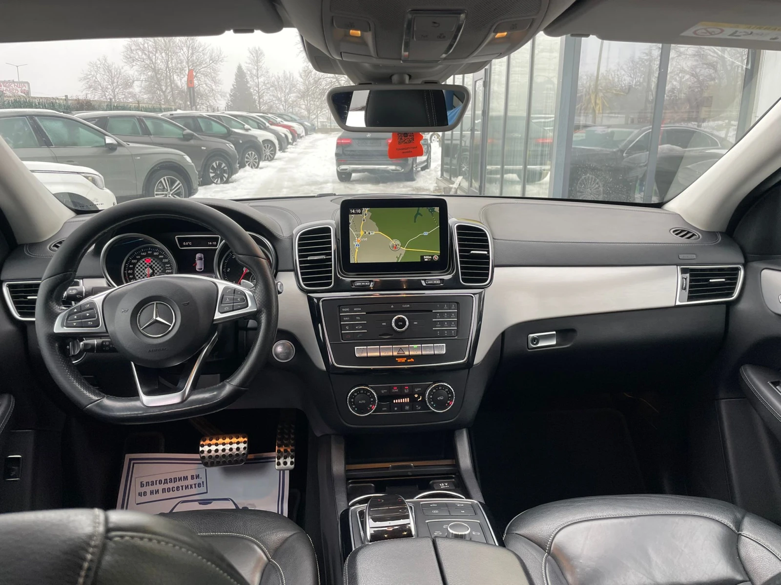 Mercedes-Benz GLE Coupe /PREMIUM AMG/9G | Mobile.bg � ����������� 12