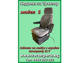 Трактор CASE IH Седалка с компресор , снимка 1