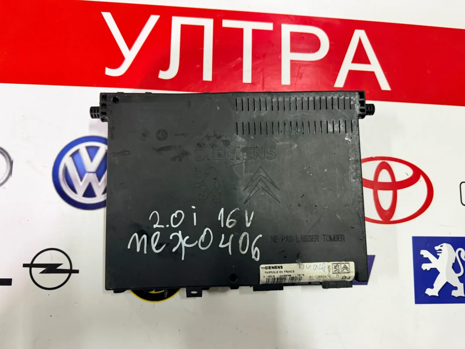 9640091380 BSI ����� Peugeot 406 BSI D9 9640091380/00 S110950410 | Mobile.bg � ����������� 1