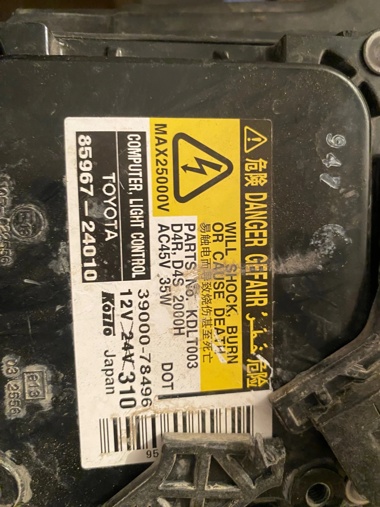 ������ ��� �� ������ ������� 2006-2009 �������� | Mobile.bg � ����������� 4