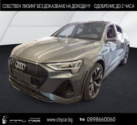 Обява за продажба на Audi E-Tron S/ SPORTBACK/ B&O/ MATRIX/ PANO/ 360/ HEAD UP/ 21/ ~ 148 776 лв. - изображение 1
