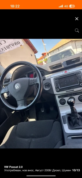 VW Passat 2.0 | Mobile.bg    6