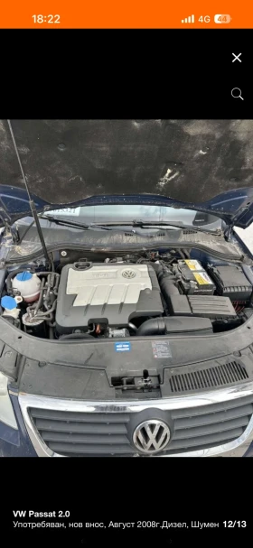 VW Passat 2.0 | Mobile.bg    8