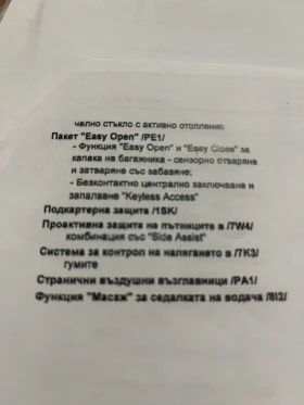 VW Arteon Elegance, снимка 9