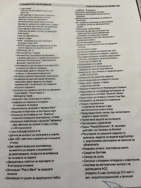 VW Arteon Elegance, снимка 7