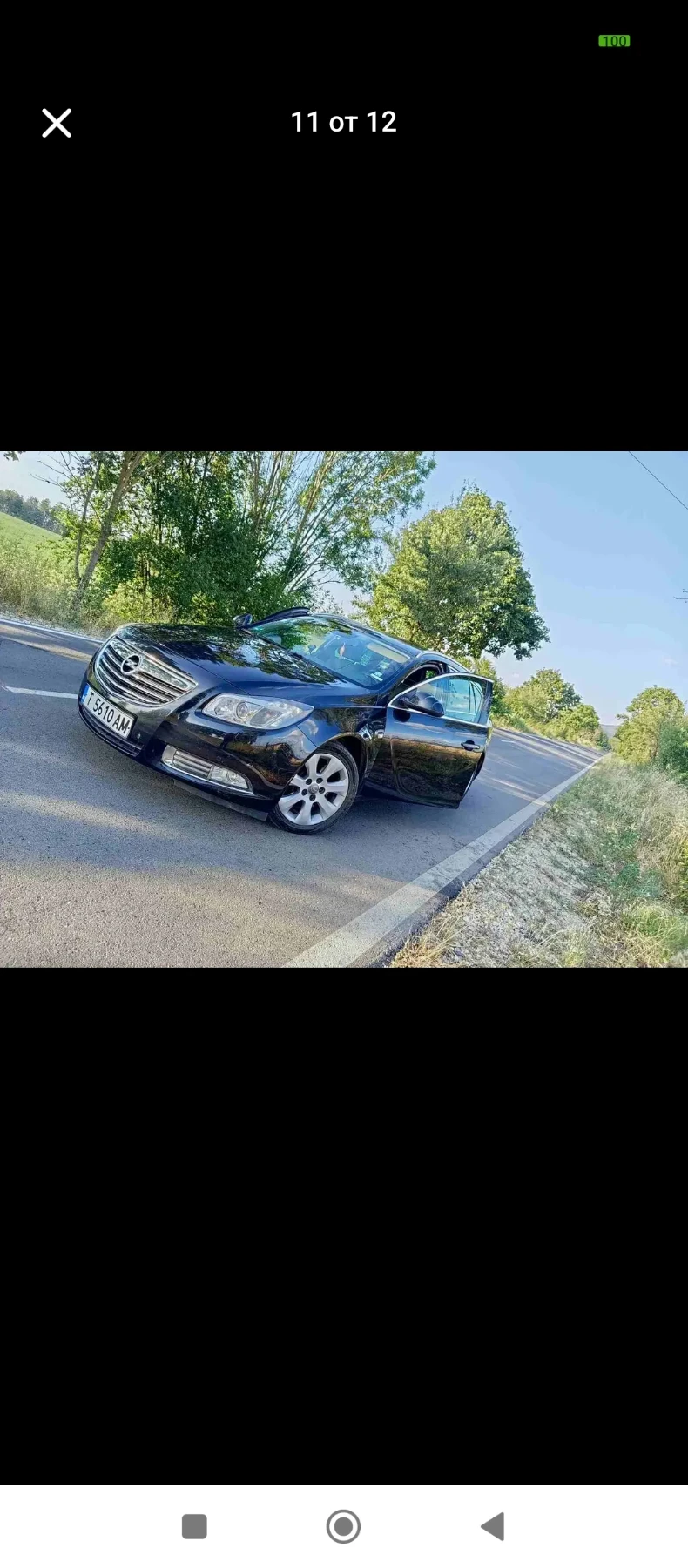 Opel Insignia 2.0, снимка 2 - Автомобили и джипове - 53943616