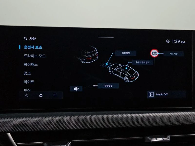 Hyundai Sonata 2.0 LPG| 152к.с., снимка 15 - Автомобили и джипове - 56181048