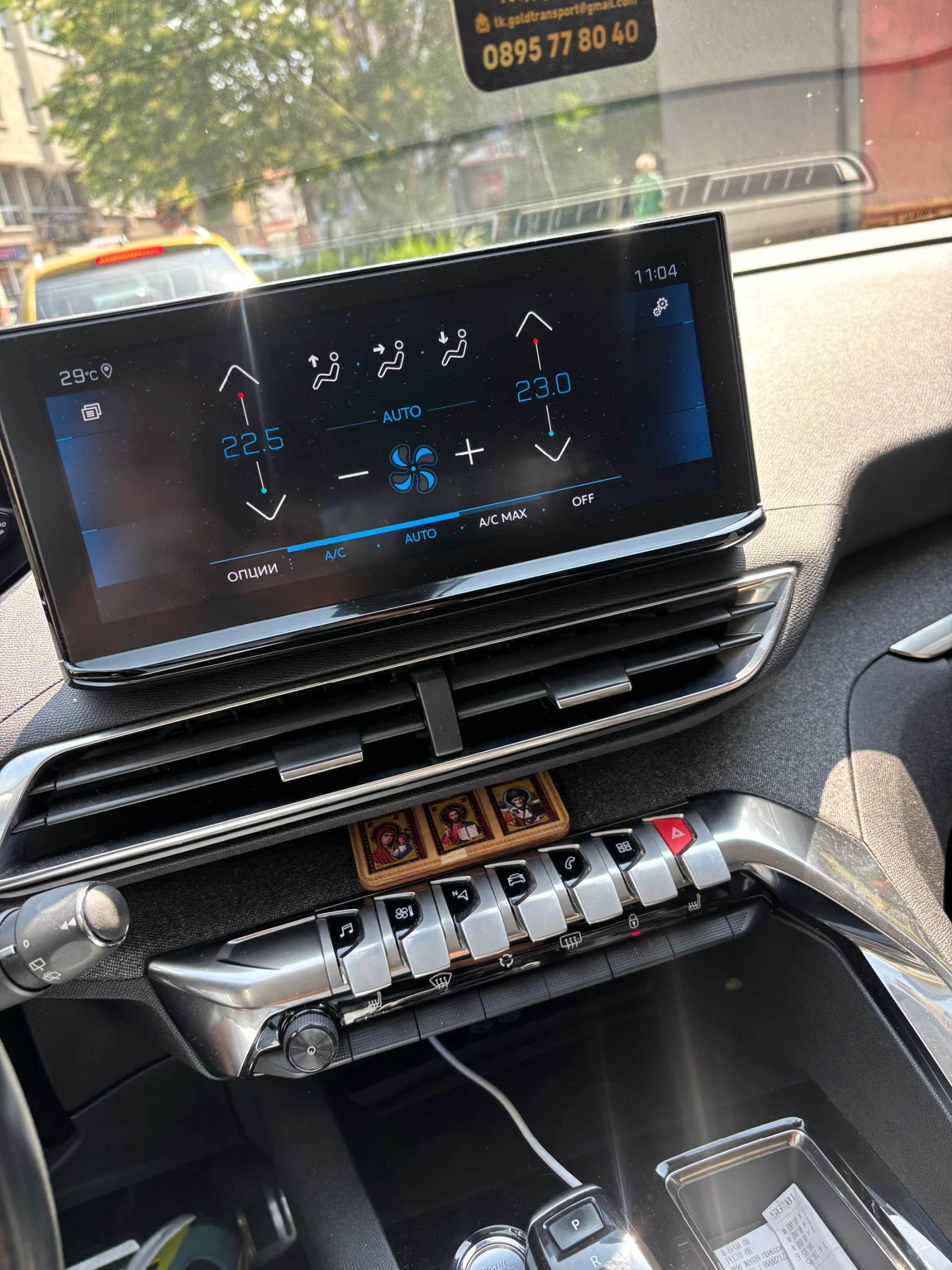 Peugeot 3008 1.5 - изображение 5