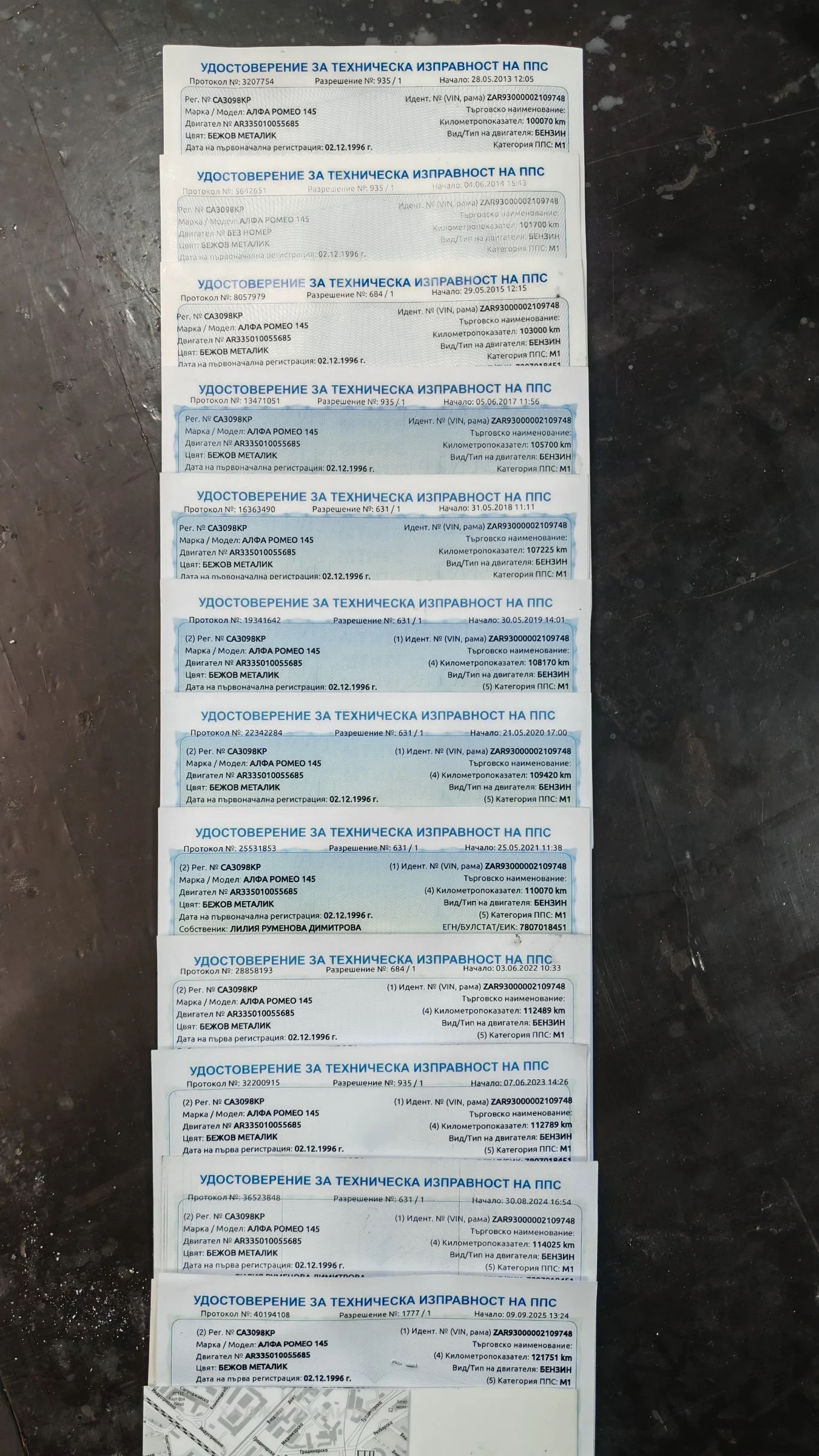 Alfa Romeo 145 1.3 bokser | Mobile.bg � ����������� 17