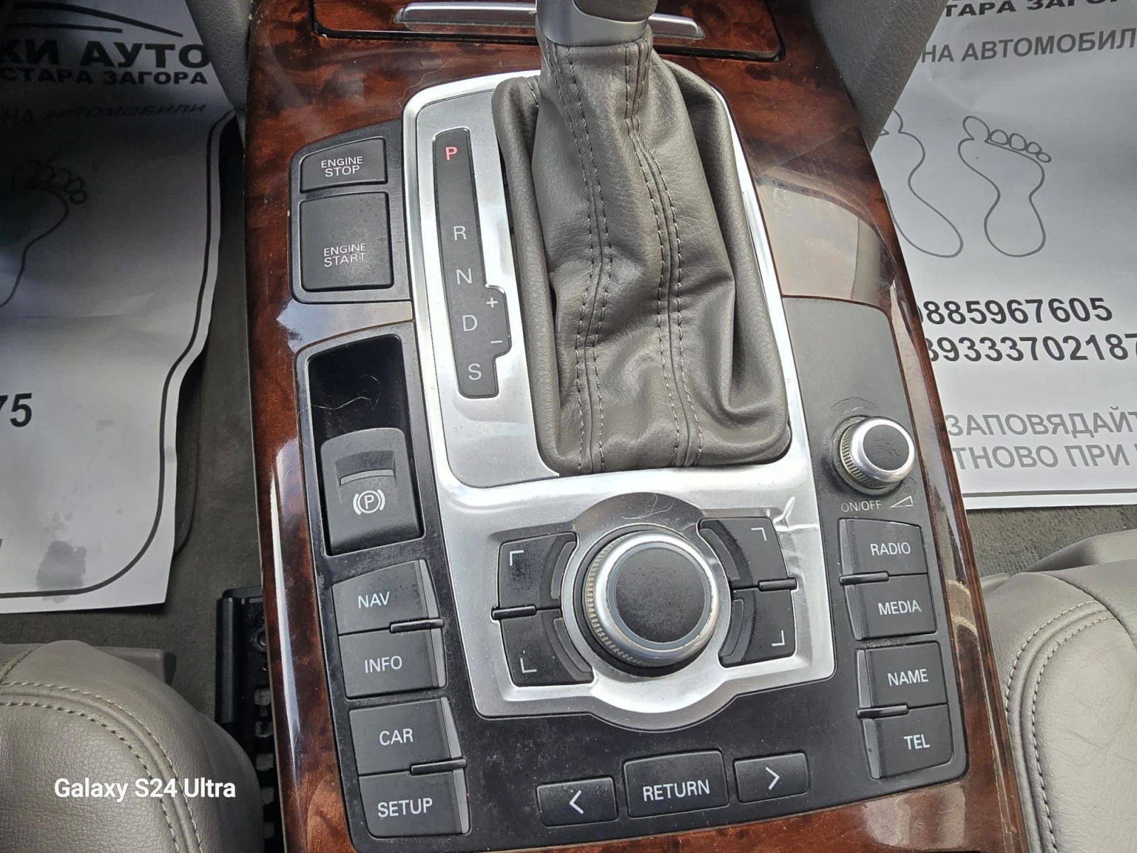 Audi A6 2.7D | Mobile.bg � ����������� 14