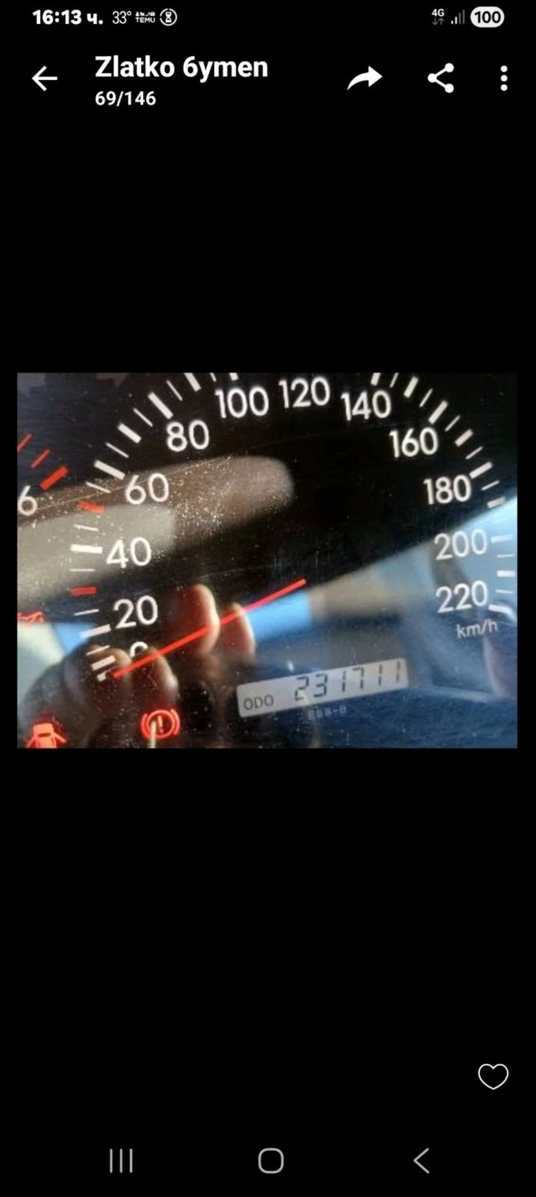 Toyota Corolla, снимка 9 - Автомобили и джипове - 55530912