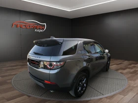 Land Rover Discovery Sport 2.0 TD4 HSE LUXURY PANORAMIC | Auto.bg — изображение 3